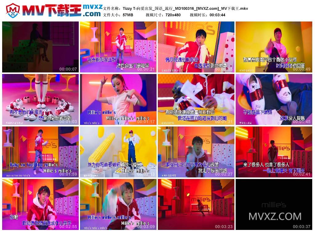 Tizzy T-向爱出发_国语_流行_MD100316